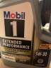 美孚（Mobil） 1号  美国原装海外进口  全合成汽机油 0W-40 SN级 4.73L(5Qt) 晒单实拍图