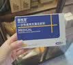 蓓悦莘医用一次性无菌小针头34G/30g4mm13毫米非韩国美容微整注射器针头 蓓悦莘械三类30Gx4mm 100支/盒 实拍图