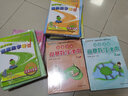 高思学校竞赛数学课本一二三四五六年级上下册数学导引小学高斯奥林匹克数学思维训练举一反三奥数教程教材全解从课本到奥 6上 竞赛数学课本 定价42 实拍图