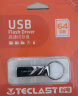 台电（TECLAST）8GB USB2.0 金属U盘 办公移动U盘 招标投标小U盘 防水抗摔迷你型便携车载电脑高速读写优盘 实拍图