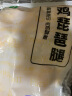 上鲜 鸡琵琶腿 1kg 冷冻 出口级 鸡大腿烤鸡腿炸鸡腿鸡肉清真食品 实拍图