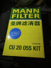 曼牌（MANNFILTER）CUK31003/1活性炭空调滤芯适用奥迪新A4L/A6L/Q5L/A7/Q7/Q8添越 晒单实拍图