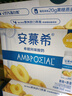伊利安慕希希腊风味常温酸奶营养伴侣 3月产黄桃燕麦200g*8瓶 实拍图