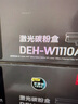 得力（deli）136w硒鼓 110硒鼓 易加粉 w1110a适用惠普136a/w/nw墨盒 108a/w粉盒 138p/pn打印机 超大容量2只装 实拍图