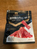 良品铺子靖江风味特产 肉干肉脯猪肉脯大片纯肉礼盒装 【新品尝鲜】岩纹猪肉脯200g ， 实拍图
