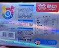 酷幼海藻钙液体钙镁锌维D钙婴幼儿0-6-12个月3岁婴儿钙宝宝儿童补钙 1盒170含量海藻钙（多送10粒到手40粒） 实拍图