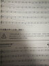 卡佩尔古典吉他初级教程 实拍图
