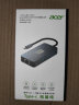 宏碁（acer）Type-C扩展坞千兆网口网线转接头 USB3.2分线器有线网卡RJ45转换器 4k60hz高清pd充电拓展坞 实拍图