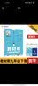 教材帮 初中 九上 数学 JJ（冀教） 2024年新版 天星教育 实拍图