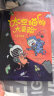 太空猫的大冒险（套装共5册） 非凡想象与妙趣故事，给孩子“我能自己读”的成就感【4-10岁】德鲁布罗金顿 著 实拍图