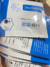 浩敬堂护眼贴膜冷敷眼贴成人眼部疲劳淡化黑淡眼圈眼皮缓解熬夜身体护理 叶黄素护眼贴20片3盒 实拍图