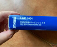 马勒（MAHLE）带炭PM2.5空调滤芯LAK1184朗逸PLUS迈腾B8途观L高7宝来凌渡新明锐 实拍图