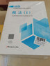 备考2026 税务师2025教材 注册税务师2025年考试教材+2026新版天明金考卷历年真题及上机题库 涉税服务+相关法律+财务与会计+税法一二10本中国税务出版社可搭高顿辅导东奥轻一过关1应试指南 实拍图