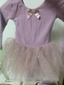 舞东方（E．Dance）儿童舞蹈服长袖秋冬季芭蕾舞裙幼儿考级练功服女童中国跳舞裙服装 香芋紫【长袖】 120  (高110-120cm 重33-38斤) 实拍图