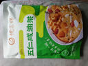 德富祥 即食营养谷物早餐 五仁咸油茶面480g牛奶加钙营养油茶500g 实拍图
