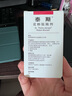 泰斯花粉阻隔剂 德国进口5g 鼻腔隐形保护膜 鼻炎鼻腔护理 阻隔花粉粉尘动物毛发 【院线同款】花粉阻隔剂5g 实拍图