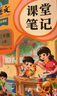 斗半匠 每天10道应用题 一年级上册 小学数学应用题强化训练 数学思维强化题奥数举一反三综合天天练 实拍图