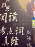 剑桥雅思阅读考点词真经（机考笔试综合版）（剑15）学为贵IELTS考试教材 实拍图