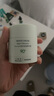 一叶子（one leaf）面霜护肤品新年礼物女补水保湿改善泛红舒缓修护修色乳霜敏感肌 B5修护保湿精华霜50g（替换装） 实拍图