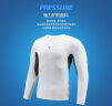 维动（VEIDOORN）运动男健身衣跑步透气压缩篮球高弹训练紧身T恤紧身衣长袖白色XL 晒单实拍图