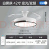 TCL 隐形风扇灯吊扇灯家用一体吊灯带风扇客厅电扇灯led大风力餐厅灯 吸顶36寸变频-(遥控+壁控)48W 实拍图