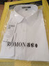 罗蒙（ROMON）翻领长袖衬衫男商务职业正装中青年纯色工装休闲蓝色衬衣男士上衣 白色【单件装】 42 实拍图