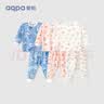 aqpa【195g新疆棉】婴儿内衣套装纯棉衣服秋冬男女宝宝儿童秋衣秋裤 白底漫游太空 110 实拍图