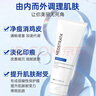 芯丝翠（Neostrata）AHA果酸身体乳倍舒润肤乳 痘痘肌鸡皮肌肤男女可用 【抑痘焕肤】润肤乳 200ml 实拍图