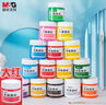 晨光（M&G）文具100ml丙烯颜料中黄色美术手绘颜料专用丙烯颜料学生写生绘画儿童女孩生日礼物 实拍图