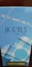 海俪恩 JK Girls系列 美瞳日抛2片 大小直径 彩色隐形眼镜 靠葡棕700度 实拍图