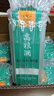 金星牌义聚永记高粱酒62度大方玻清香型高度纯粮食天津特产出口白酒 62度 500mL 6瓶 【配三个礼袋】 实拍图