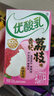 伊利【7月新货】优酸乳原味AD钙草莓蓝莓贵妃荔枝混合口味250ml*24盒 【3月】荔枝+杏子+蓝莓+AD钙各6 实拍图