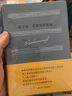 世界音乐家传记丛书：谢尔盖·拉赫玛尼诺夫 实拍图