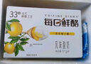 蒙牛（MENGNIU）每日鲜酪低温风味酸奶酸牛乳发酵乳 青青柚子酪125g×12杯 实拍图
