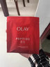 玉兰油（OLAY）大红瓶面膜 胜肽紧致提拉淡化细纹 补水滋润保湿提亮面部精华面膜 大红瓶散装面膜5片 实拍图