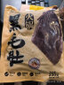 宏斌 泡椒小米辣100g  野山椒调味品 老坛泡菜 绿色食品 实拍图