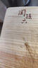 貝印关孙六AP5220砧板切菜板45*30*2CM日本进口原产家用食品级案板 实拍图