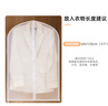 太力衣服防尘罩加厚可水洗羽绒服大衣西服厚衣服挂衣袋5件套 实拍图