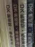 DK新视觉 商务英语（教程+练习册 全4册） 实拍图