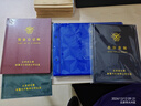 成文厚 中华老字号 16K账簿装订夹 横向账本封皮 账本夹子账皮账页封面 5副装 随机发货 202-47 实拍图