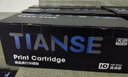 天色CF511A 204A适用惠普m180n硒鼓HP Color LaserJet Pro m154a m154nw m181fw打印机粉盒墨盒蓝色 易加粉 实拍图