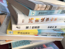 聪明人的才华战略 实拍图