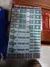 盛玉 家用麻将牌一级品大号手搓麻将中号40 42 44 46 终身免费配牌 一级52# 蓝或绿 108张 实拍图