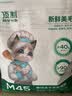 顶制猫粮原切冻干三拼无谷低敏全阶段通用幼猫成猫高蛋白M45 M45鸡肉味1.5kg/3斤+冻干60g 实拍图