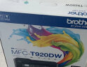 兄弟（brother）MFC-T920DW 彩色喷墨多功能一体机（A4幅面 自动双面打印 内置墨仓 有线/无线网络连接） 实拍图