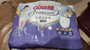 GOO.N PREMIUM天使自然之恩系列环贴婴儿宝宝尿不湿纸尿裤小短裤拉拉裤成长裤 自然之恩纸尿裤XL34片 实拍图