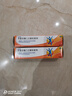 [扶他林]双氯芬酸二乙胺乳胶剂 50g 2盒装 缓解肌肉软组织和关节的轻至中度疼痛乳膏凝胶 缓解疼痛 实拍图