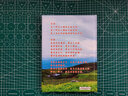 益好照片书定制作情侣相册本纪念册高级diy家庭影集冲洗打印创意儿童宝宝成长记录女友生日情人节礼物旅行 【臻彩款】升级六色印刷-硬壳硬页-铜版纸-12寸 42页【建议放42-140张照片】 实拍图