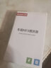 纽曼 车载mp3播放器蓝牙接收器手机蓝牙U盘播放器充电器快充汽车音乐 【旗舰版】炫酷银QC3.0快充 实拍图
