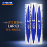威克多（VICTOR）胜利羽毛球 稳定耐打俱乐部比赛训练用球 云雀3号LARK3  12只装 实拍图